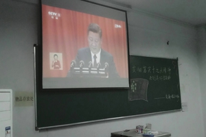 土木工程系学生党支部组织系部班级开展学习十九大精神主题班会 (4).jpg